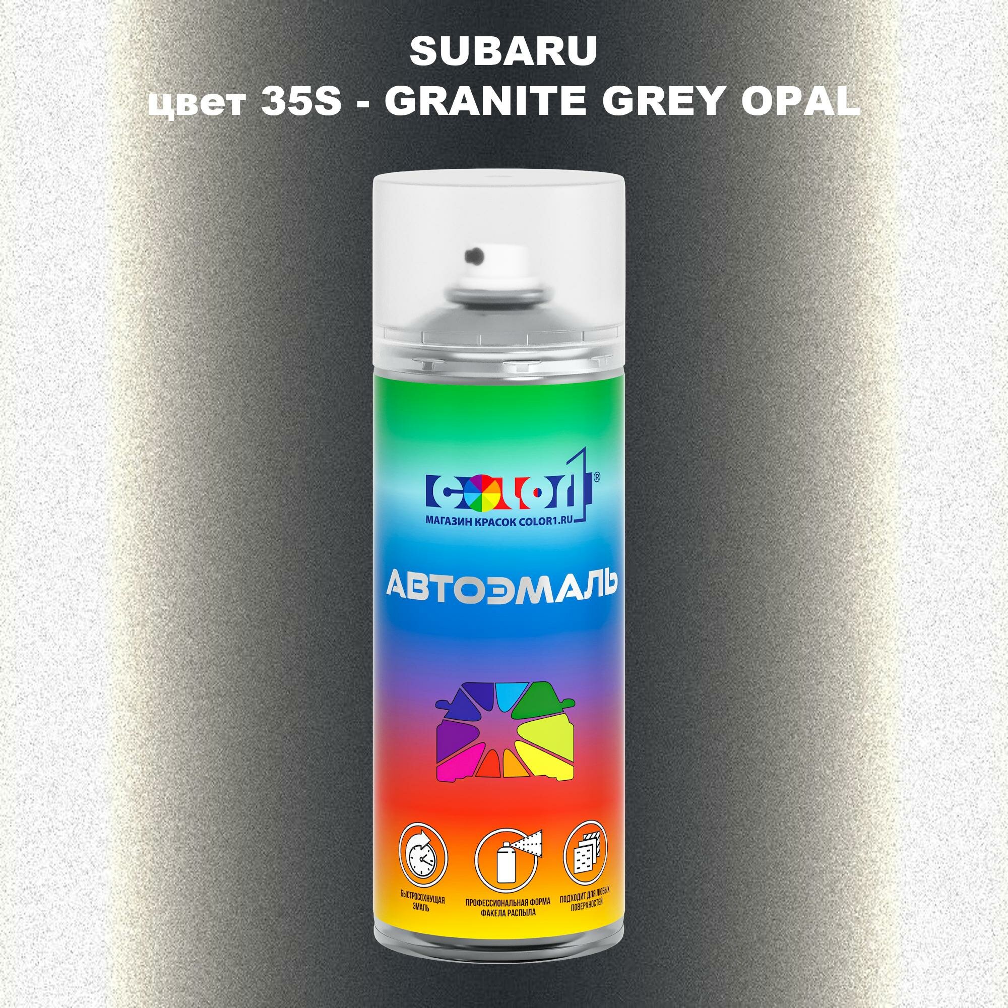 Аэрозольная краска COLOR1 для SUBARU, цвет 35S - GRANITE GREY OPAL