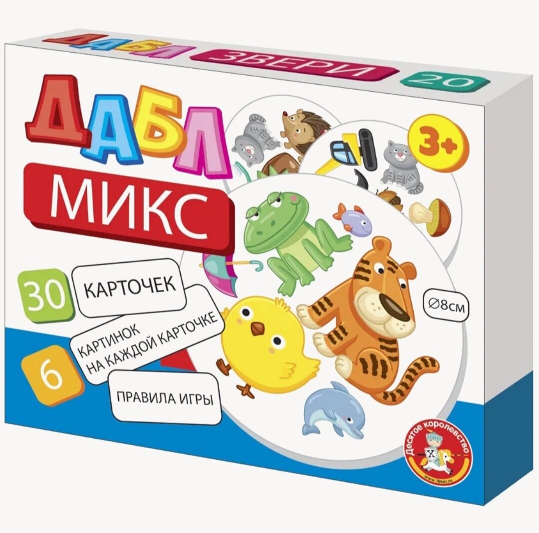 Настольная игра Десятое королевство Дабл "Микс" 04680, 1 шт.