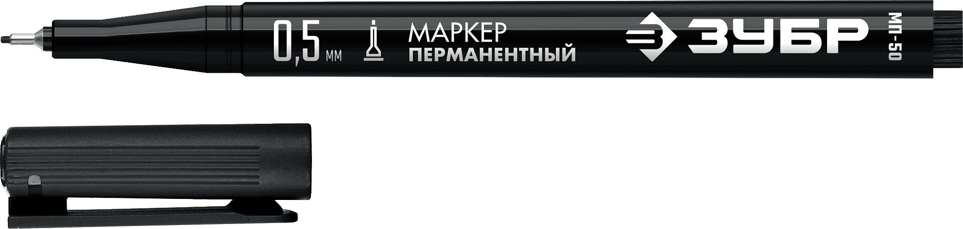 ЗУБР МП-50, 0.5 мм, экстратонкий, черный, перманентный маркер, Профессионал (06321-2)