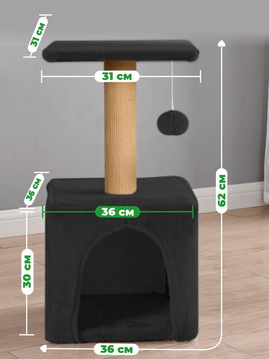 Домик для кошки с когтеточкой комплекс 36*36*62 см
