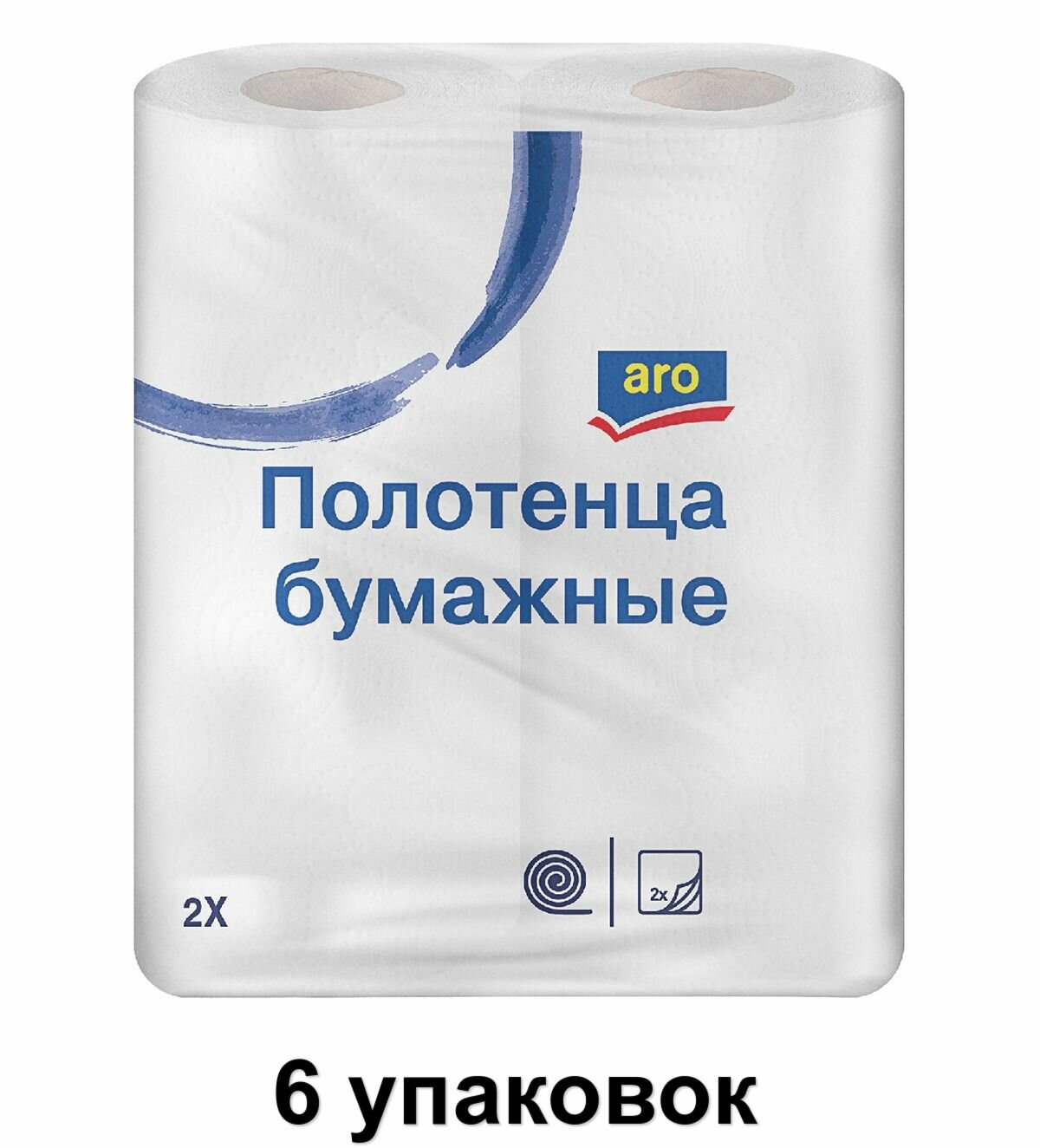 Aro Бумажные полотенца 2 слоя, 2 рулона, 6 уп /