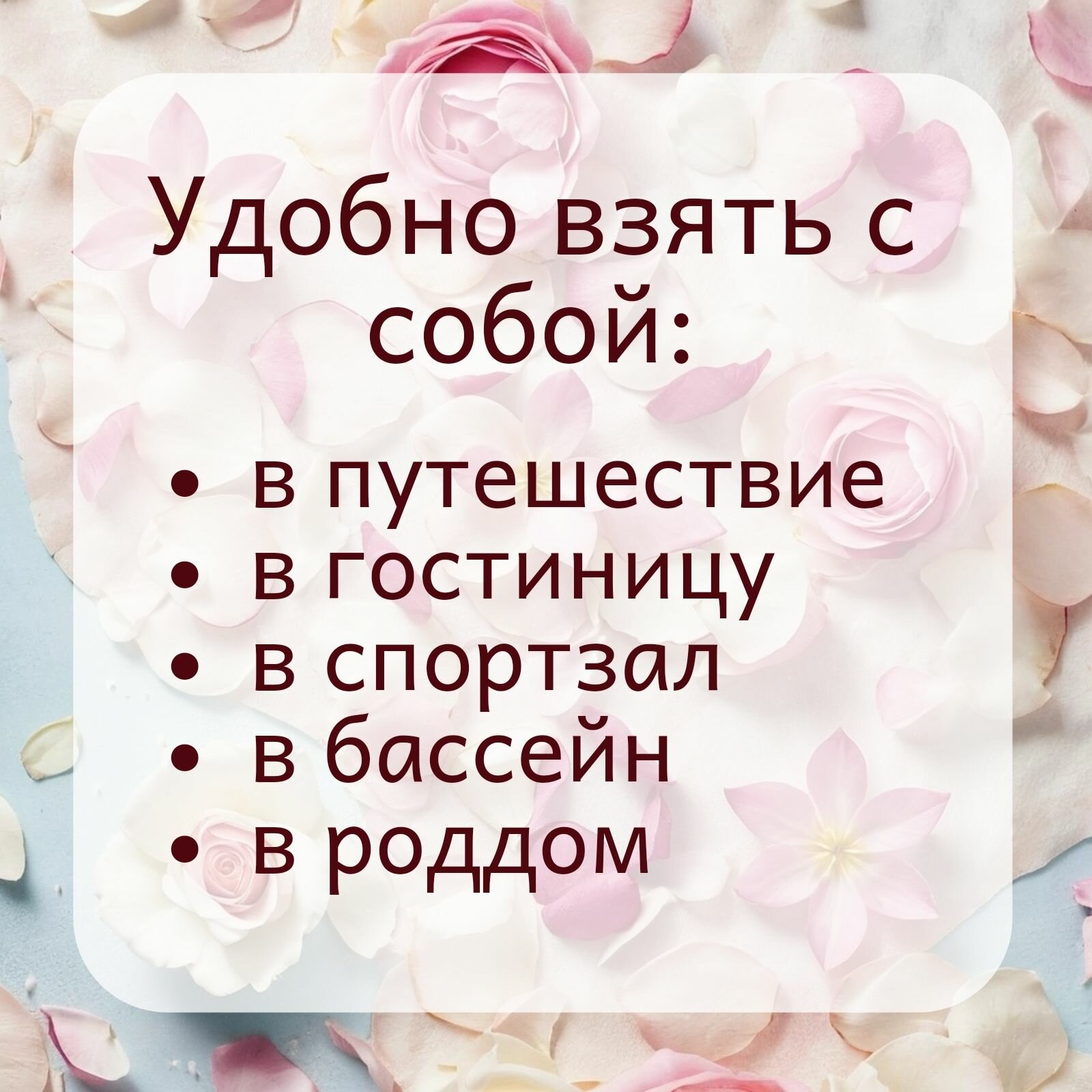 Дорожный гигиенический набор шампунь-кондиционер+гель для душа, одноразовый, саше 10мл, 20шт