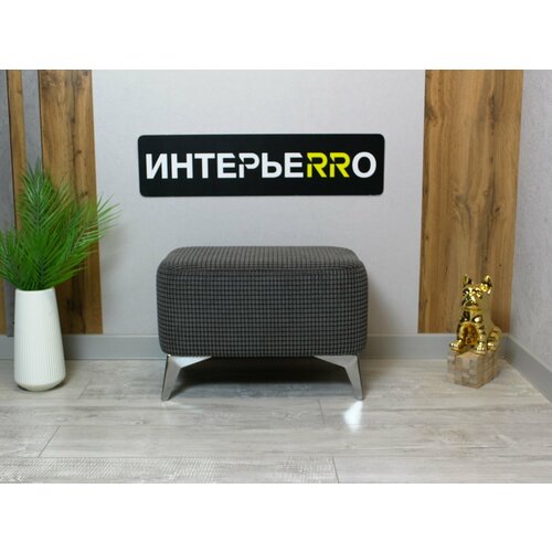 Пуфик для прихожей Монца черный 7100₽