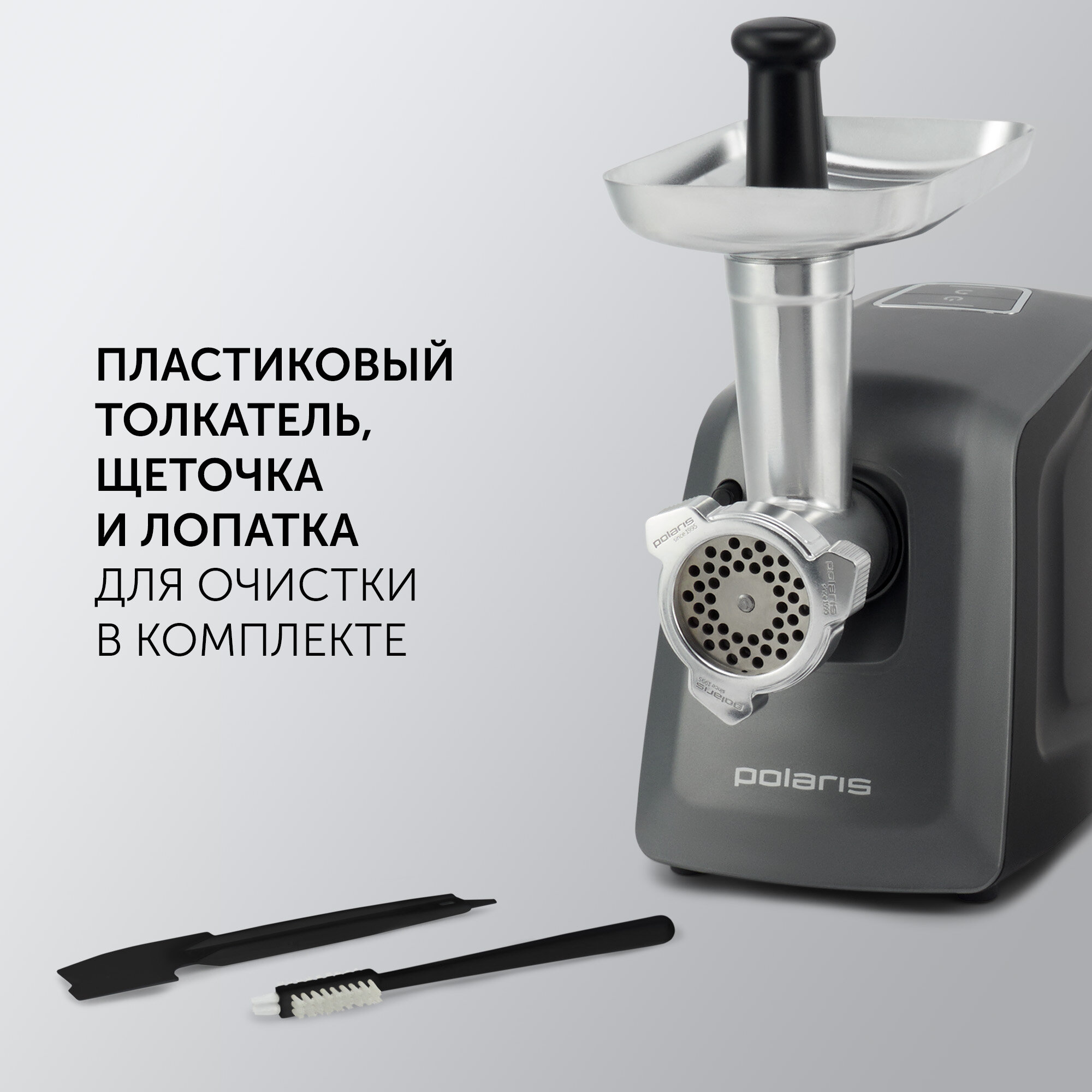 Мясорубка Polaris PMG 3090 RUS - фото №12