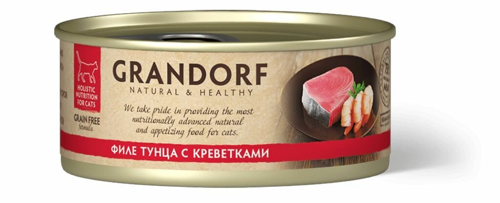 Консервы для кошек GRANDORF Филе тунца с креветками 70 гр * 6 шт