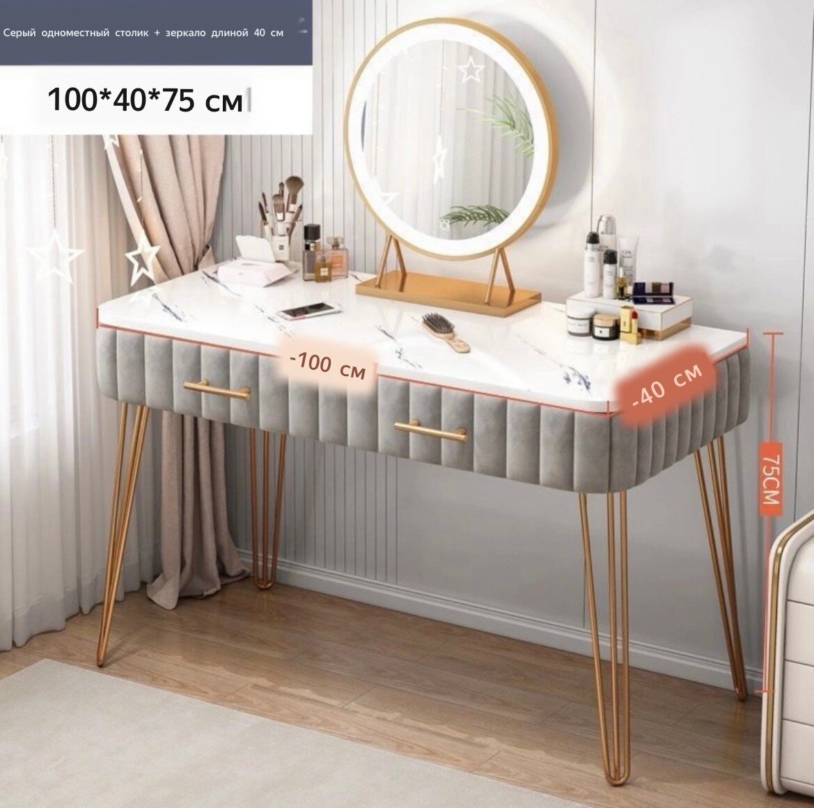 фото Туалетный стол с зеркалом с подсветкой