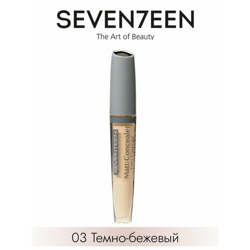 Матовый жидкий консилер MATT CONCEALER - 03