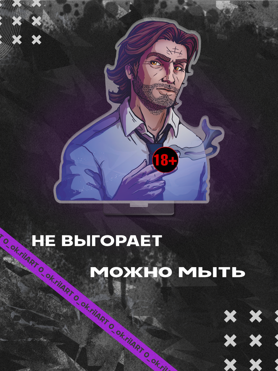 Фигурка акриловая игра The Wolf Among Us Бигби