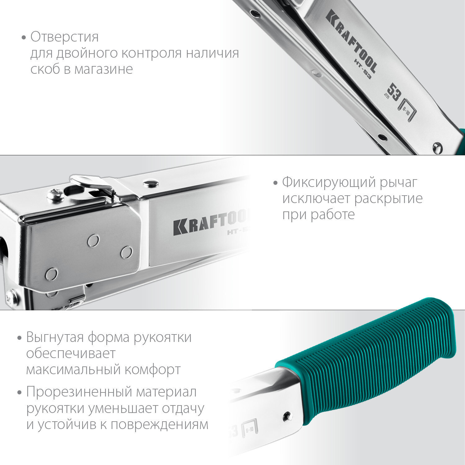 Изображение KRAFTOOL HAMMER TACKER, тип 53 (A/10/JT21) 23GA (6 - 10 мм), высокоскоростной стальной скобозабиватель (3153)