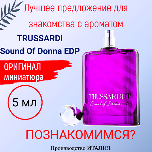 Духи женские оригинал TRUSSARDI Sound Of Donna EDP 5 мл миниатюра