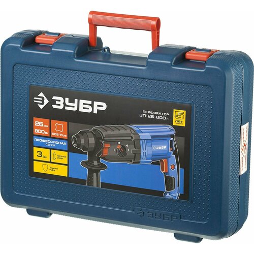 26 мм 800 Вт перфоратор SDS Plus Профессионал ЗП-26-800 К 9952₽