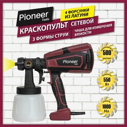PIONEER SG-5080-01