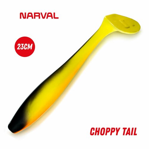 Приманка силиконовая Narval Choppy Tail 23cm #028-Kwakinn / Мягкая приманка для джига