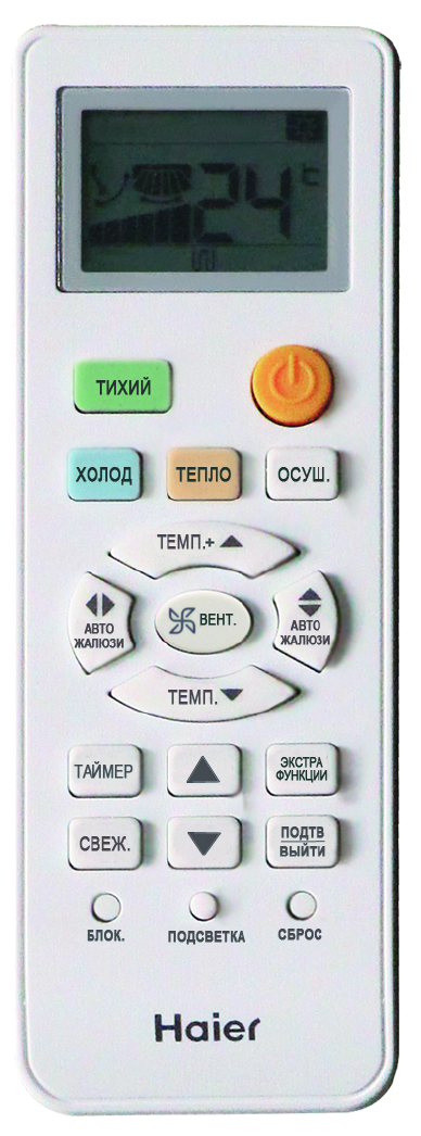 Сплит-система Haier HSU-09HTT103/R3 Tundra не инверторная - фотография № 15