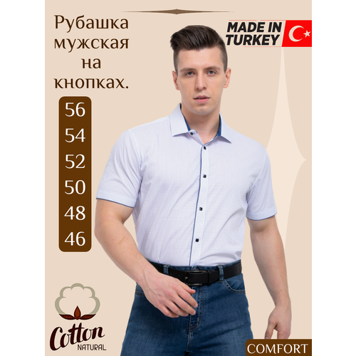 Рубашка Palmary Leading, размер XL, белый