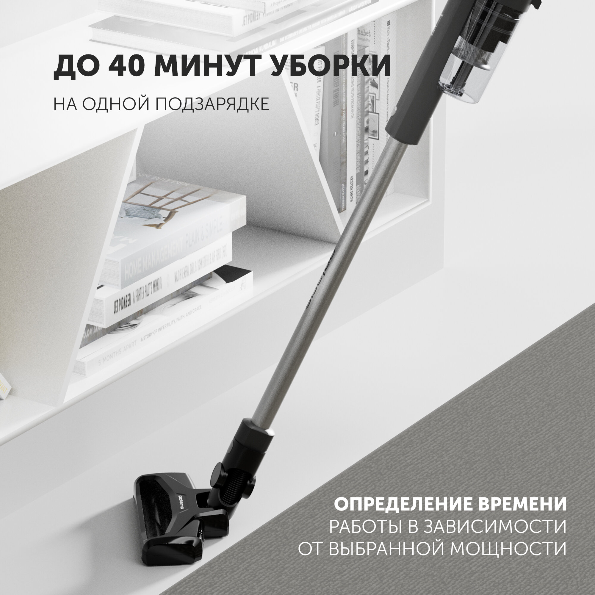 Беспроводной пылесос Polaris PVCS 2090 WI-FI IQ Home - фото №3