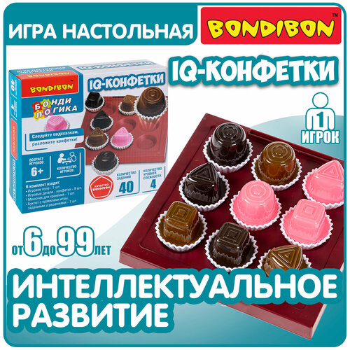 Игра настольная логическая БондиЛогика Bondibon iq-конфетки игра логическая бондилогика bondibon iq элемент вв5819