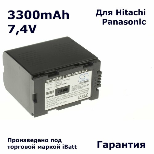 Аккумуляторная батарея iBatt iB-T2-F316 3300mAh, для камер NV-GS15 NV-GX7 AG-DVX100BE NV-DS60 NV-DS65