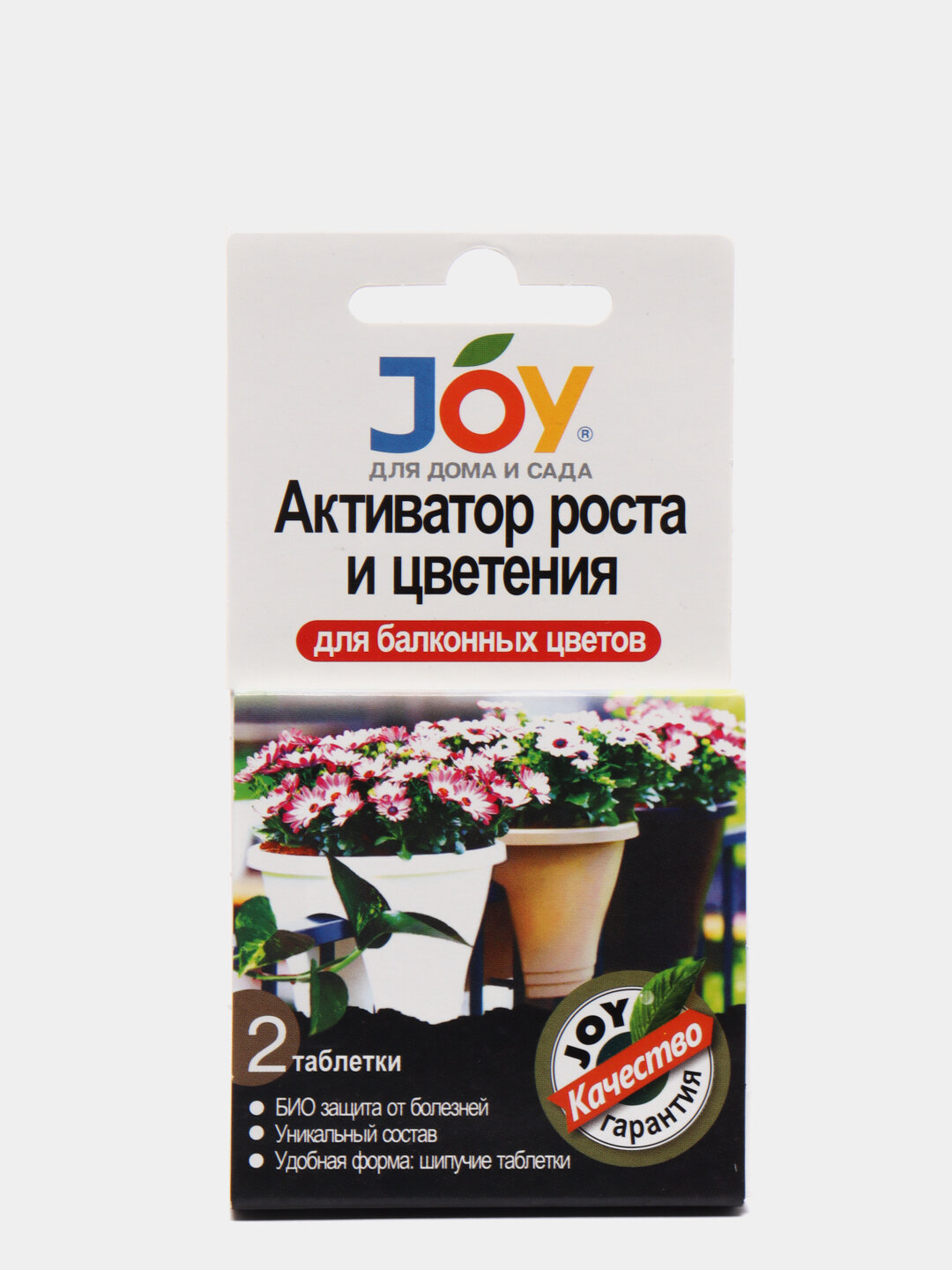 Активатор для балконных цветов, рост и цветение, ТМ JOY, 2 табл Цвет Белый