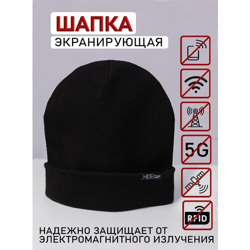 фото Шапка бини hide cap, размер 56-58, черный