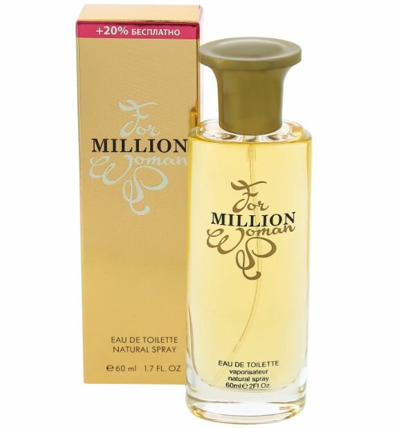 Парфюмерная вода КПК b MILLION edt 60ml