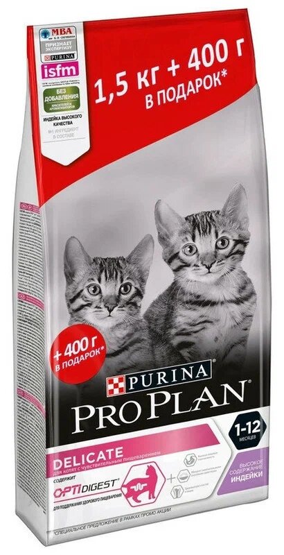 Сухой корм для котят Pro Plan Optidigest, при чувствительном пищеварении, с индейкой 1.9 кг (400 г в подарок)