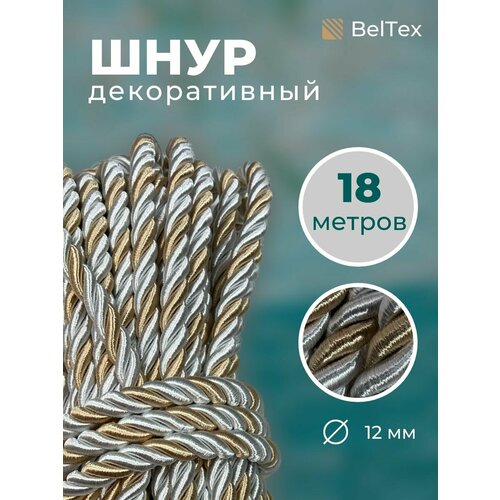 Шнур канат декоративный для потолка кант 12 мм длина 18м 1360₽