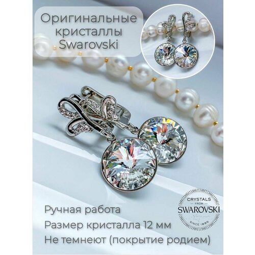 фото Серьги серьги crystal 12 мм, родий, кристаллы swarovski, размер/диаметр 12 мм, белый, серебряный