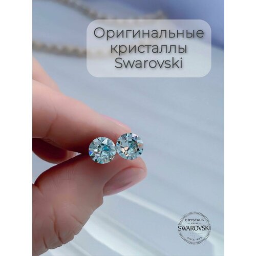 Серьги Гвоздики Light azore 6 мм, медицинская сталь, кристаллы Swarovski, размер/диаметр 6 мм, голубой