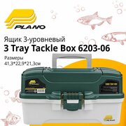 Ящик рыболовный Plano 3 Tray Tackle Box 6203-06 для приманок, 3-уровневый, 2 боковых отсека на крышке