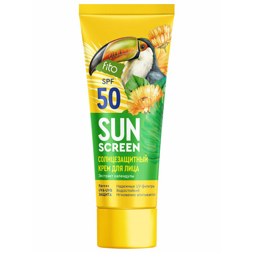 Солнцезащитный крем для лица fito косметик Sun Screen SPF50 50мл