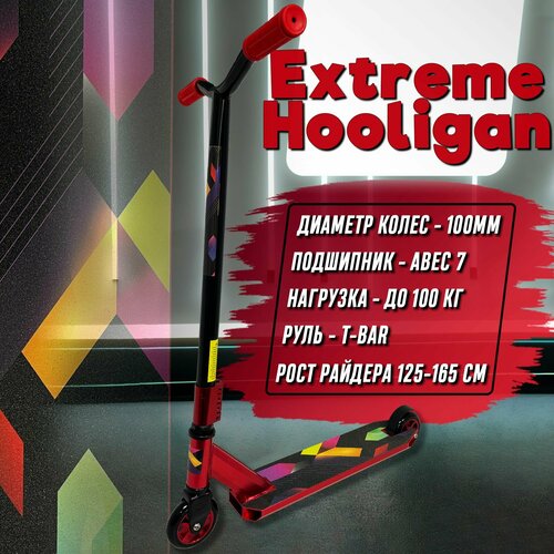 Трюковой самокат Extreme Hooligan 100 мм красный самокат для трюков алюминийсталь не скользящий 4380₽