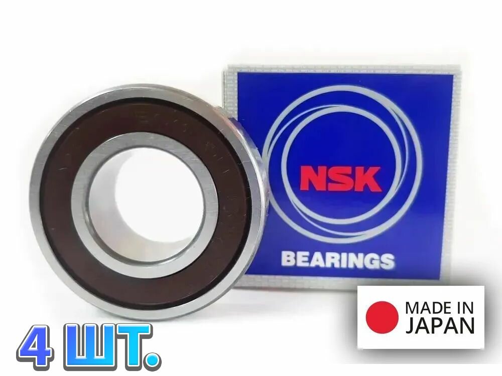 Комплект 4 шт. Подшипник 629-2RS (180029) NSK Япония. Made in Japan