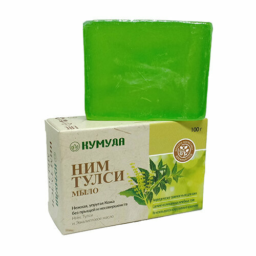 NEEM TULSI SOAP, Kumuda (НИМ тулси мыло, Кумуда), 100 г. мыло ним антибактериальное neem 75 г