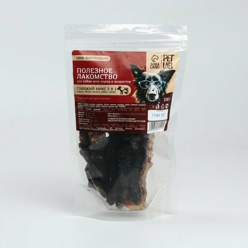 Pet Lab Говяжий микс 5 в 1 лакомсвто для собак Pet Lab сердце легкое печень рубец трахея Pet Lab для собак 100 г 447₽