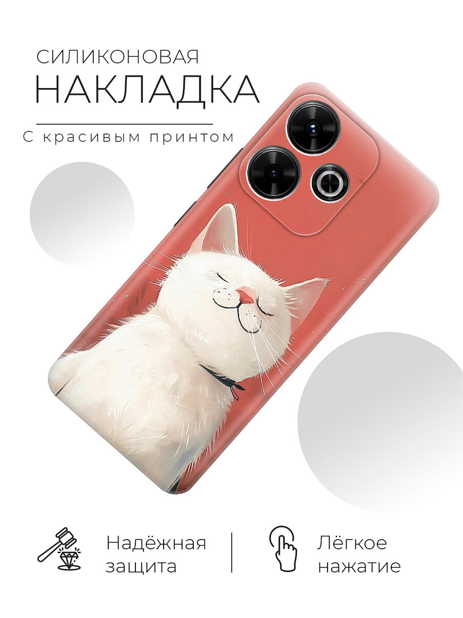 Силиконовый чехол на Xiaomi Redmi 13 / Redmi Note 13R / Poco M6 4g с принтом "Гордый котик" — фото 1
