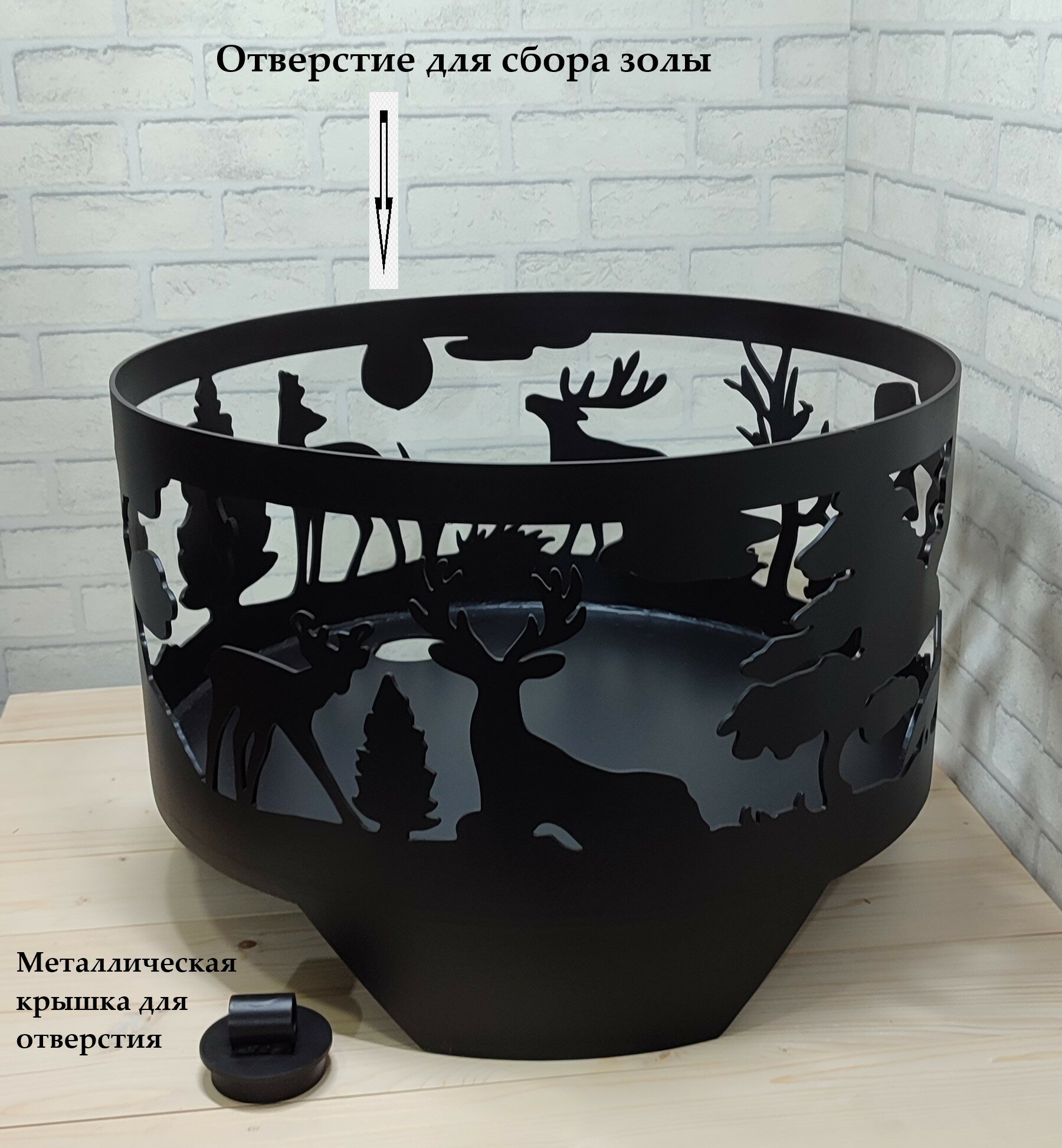 Изображение Костровая чаша Лес, круглая, сталь, 4мм, диаметр 60см, термостойкое покрытие