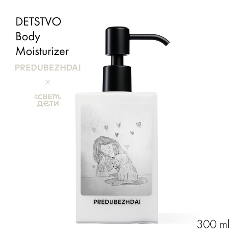PREDUBEZHDAI/ Крем для тела увлажняющий DETSTVO, 300 мл