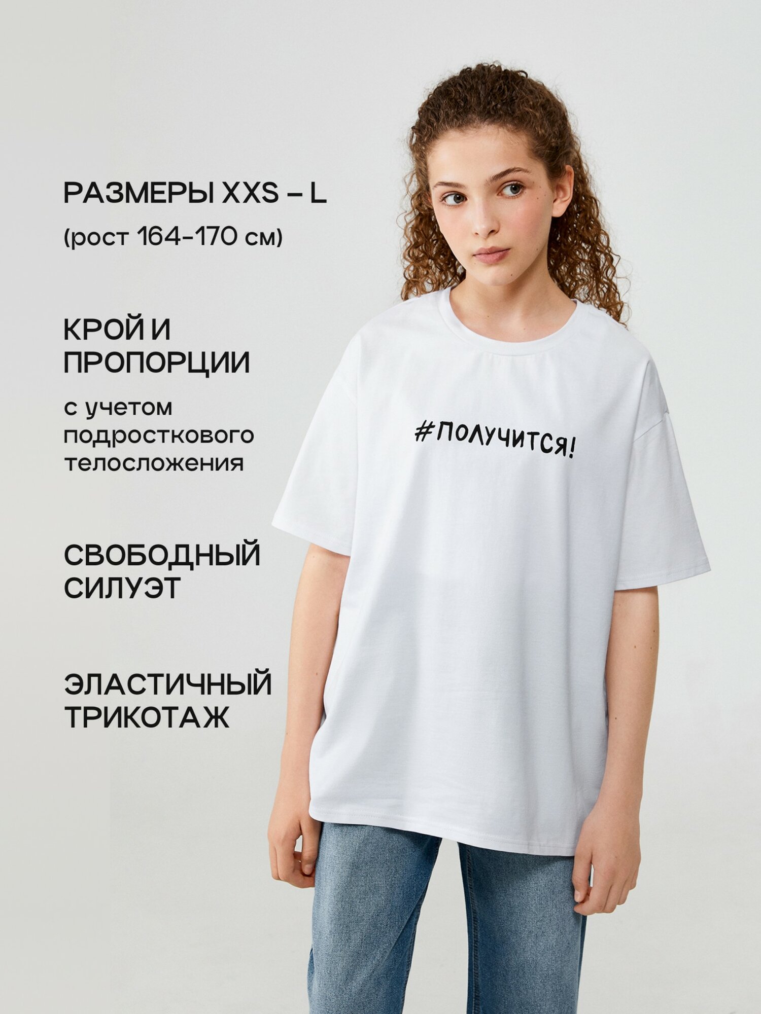 Футболка Acoola