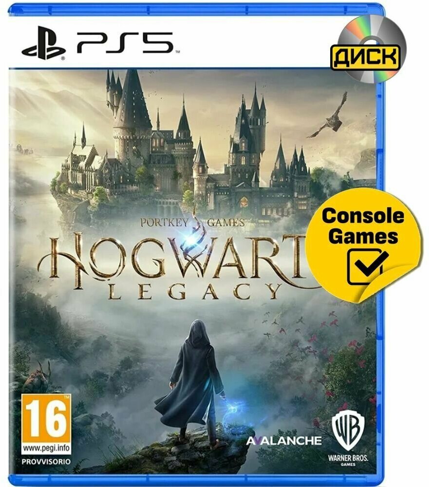 Игра Hogwarts Legacy Standard Edition для Playstation 5 (PS5) русская версия Диск