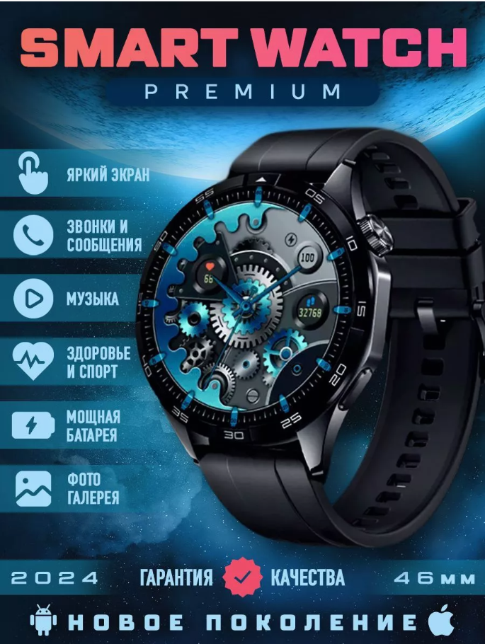 Cмарт часы LK4 PRO MAX Умные часы iOS Android Bluetooth звонки, черный