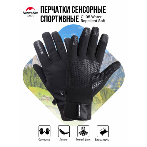фото Перчатки naturehike для мужчин, размер m, черный