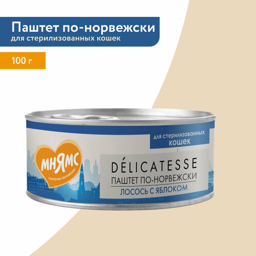 Влажный корм Мнямс Лосось с яблоком для стерилизованных кошек "Паштет по-норвежски" 100 г