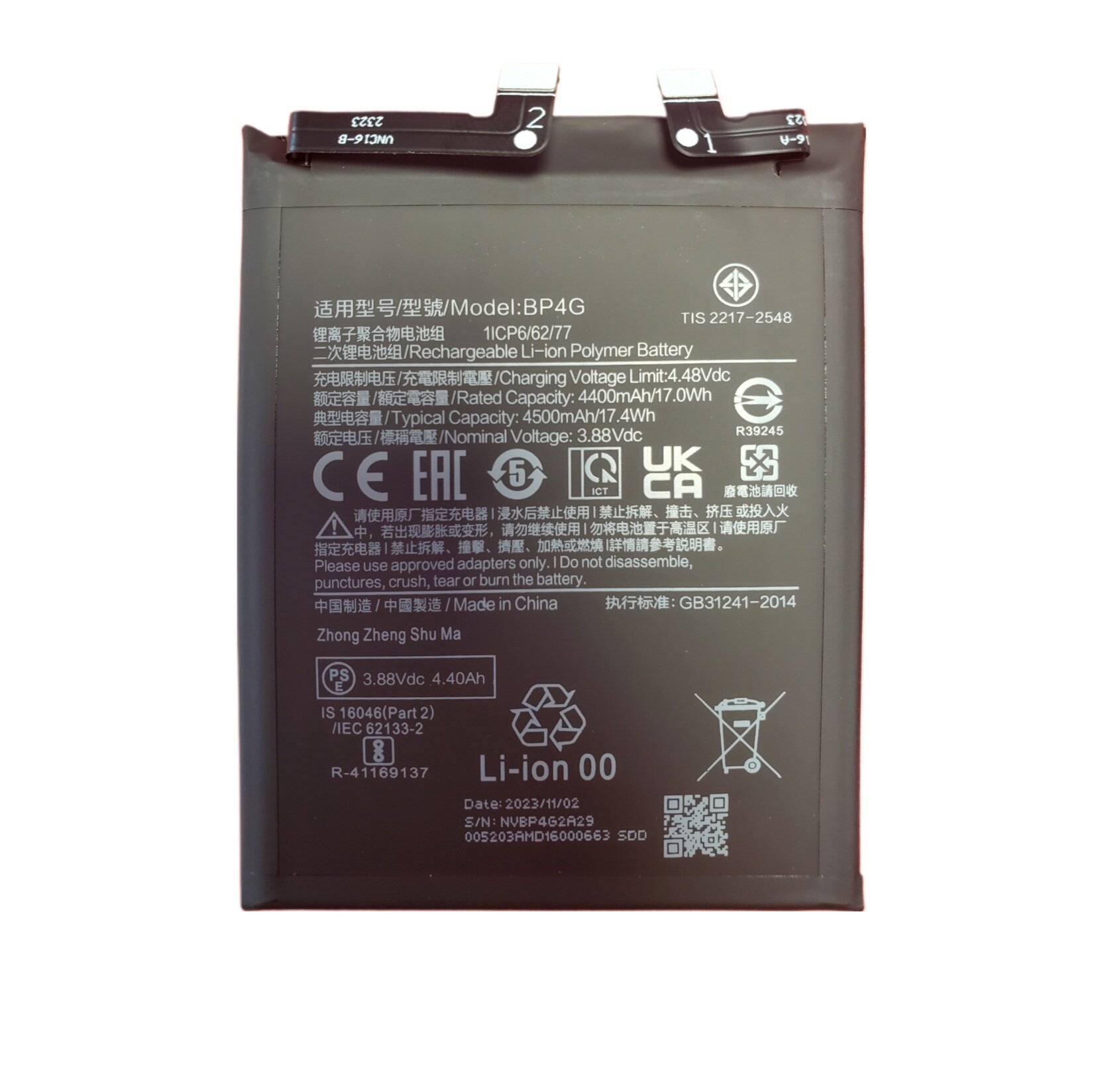 АКБ для Xiaomi 13 (BP4G)