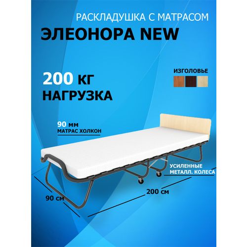 Даметекс Раскладушка Элеонора NEW ДУБ с металл колесами 200x90x43 8800₽