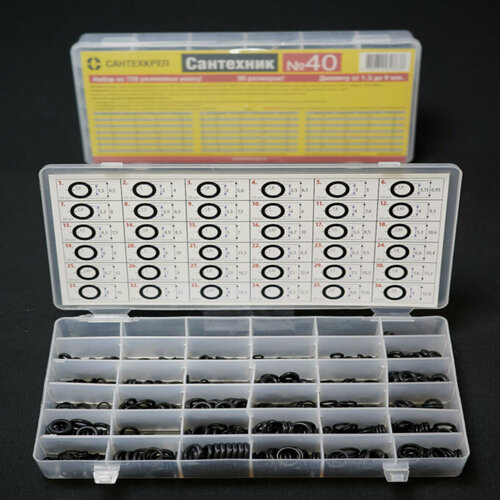 Изображение товара Набор из 720 штук резиновых колец. 36 размеров с внутренним диаметром от 1,5 до 9мм. Сантехник № 40.