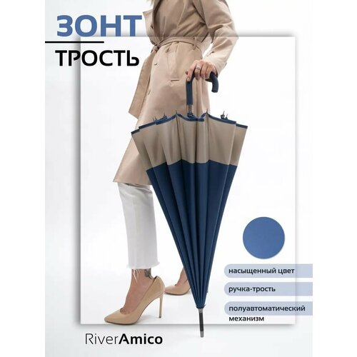 фото Зонт-трость river-amico, синий