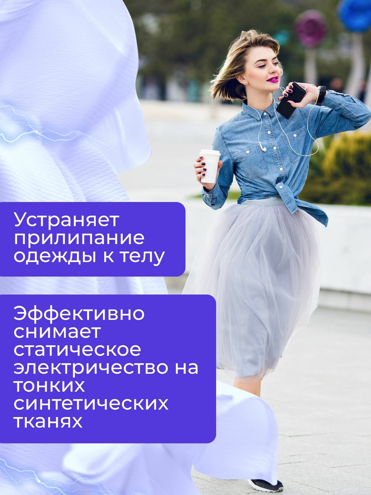 Набор 3 шт. 900 мл. Антистатик для одежды в аэрозоль Big D, универсальный для всех типов одежды, для уборки, антистатический эффект 300 мл — фото 1