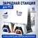 Многофункциональный стенд DOBE для PS5/PS5 Slim c функцией охлаждения и док-стан...