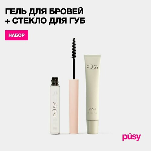 Гель для бровей фиксирующий 5 мл и стекло для губ 1070₽